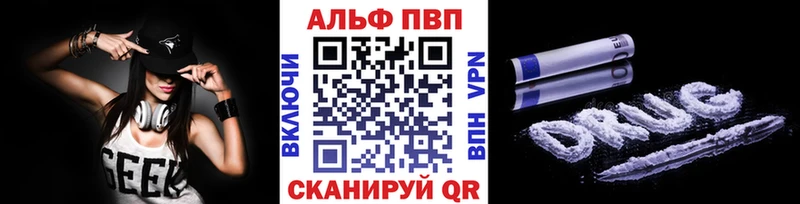 магазин    Агидель  A-PVP VHQ 