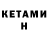 КЕТАМИН ketamine Bro Channel