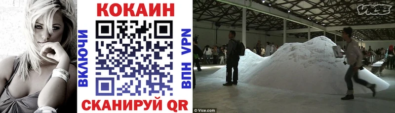 COCAIN Columbia  где можно купить наркотик  ссылка на мегу онион  Агидель 