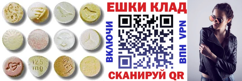 магазин    Агидель  Экстази круглые 