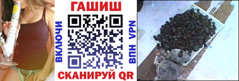 МЕГА как зайти  Агидель  Гашиш Premium 