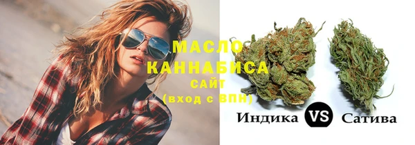 прущая мука Краснослободск