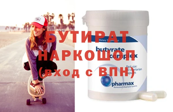 а пвп мука Алексеевка