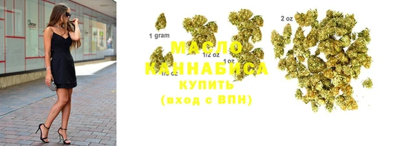каннабис Арсеньев