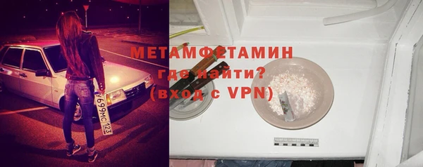 твердый Армянск