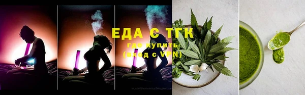 каннабис Арсеньев