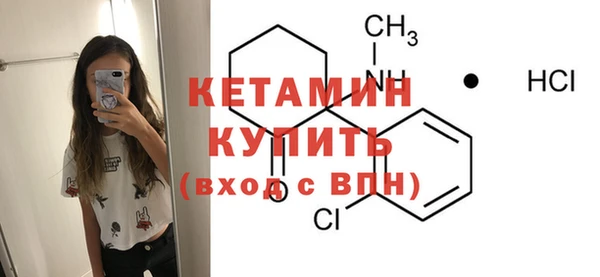 прущая мука Краснослободск