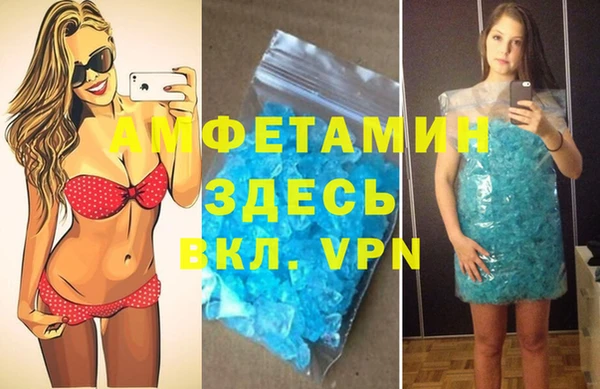 твердый Армянск