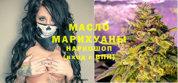 каннабис Арсеньев