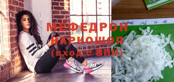 марки nbome Краснотурьинск