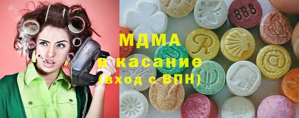 бутик Аркадак