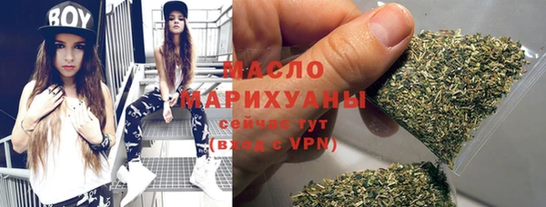 прущая мука Краснослободск