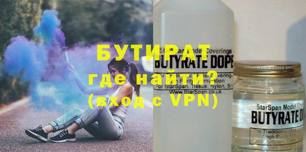 бутик Аркадак