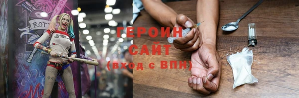 марки nbome Краснотурьинск