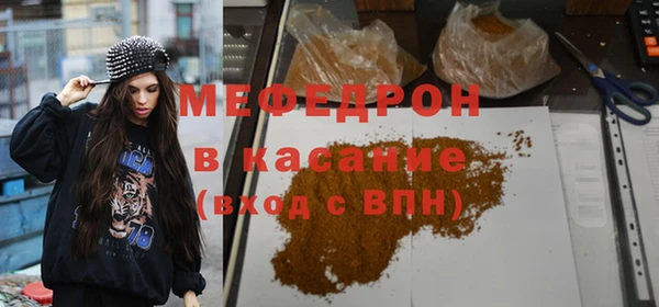 твердый Армянск