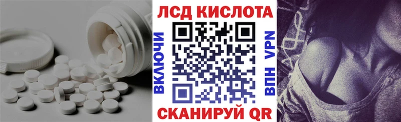 Лсд 25 экстази кислота Агидель