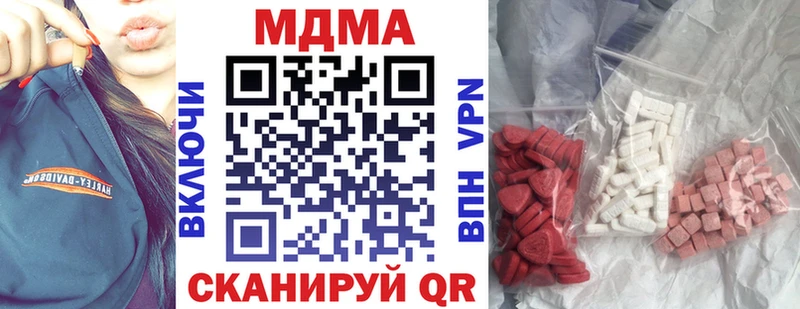 MDMA молли Агидель