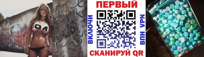 МЕТАМФЕТАМИН пудра Агидель