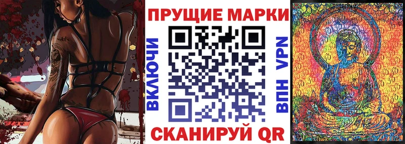 Марки N-bome 1,8мг  Агидель 