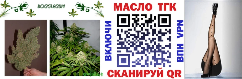 Дистиллят ТГК Wax Агидель